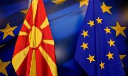 Народната банка дел од третата фаза од програмата на ЕУ за јакнење на капацитетите на централните банки од Западен Балкан